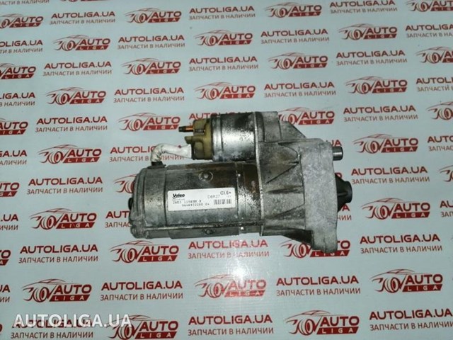 Стартер двигуна 9646972280 PEUGEOT