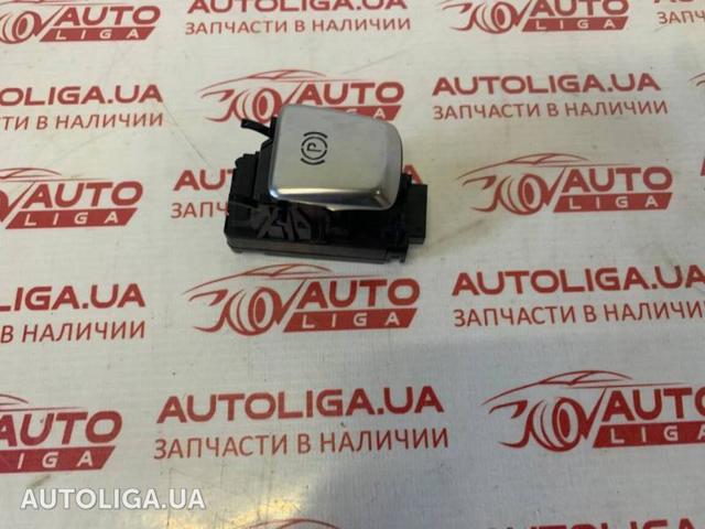 Клавіша електромеханічного гальма стоянки A2059056603 MERCEDES