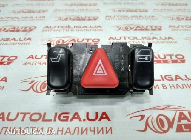 Кнопка включення аварійного сигналу A2108201310 MERCEDES