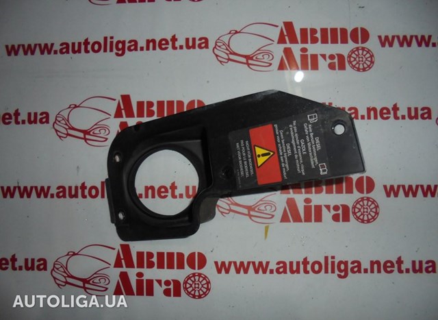 Захист паливозаливної горловини A9067540234 MERCEDES