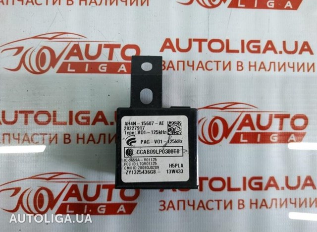Модуль управління (ЕБУ) іммобілайзера AH4N15607AE LAND ROVER
