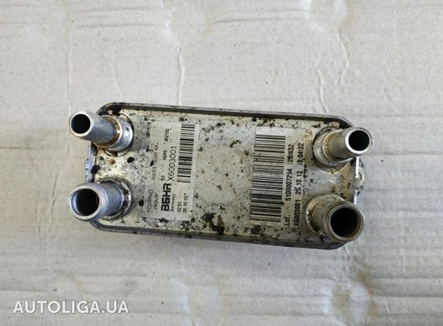 Радіатор охолодження, АКПП AW837A095AA JAGUAR