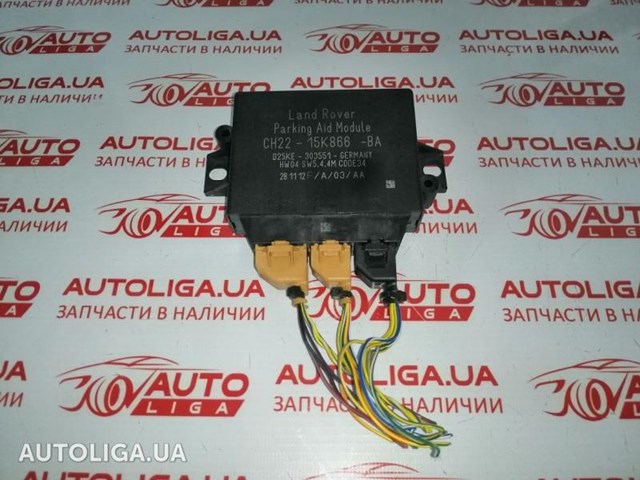 Модуль керування (ЕБУ) парктроніком CH2215K866BA LAND ROVER