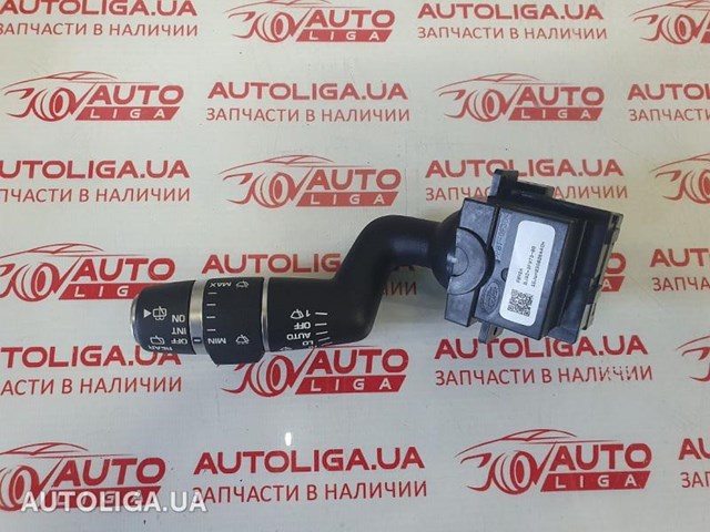 Перемикач підрульовий, правий LR024629 LAND ROVER