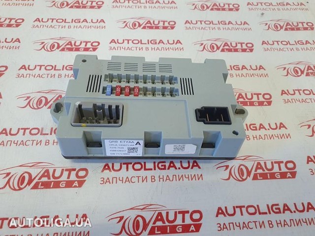 Блок запобіжників задній, салонний LR041091 LAND ROVER