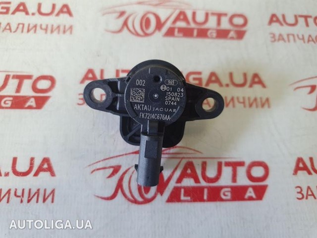 Датчик подушки безпеки LR059793 LAND ROVER