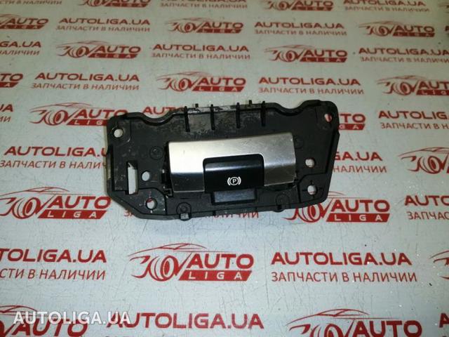 Клавіша електромеханічного гальма стоянки LR060857 LAND ROVER