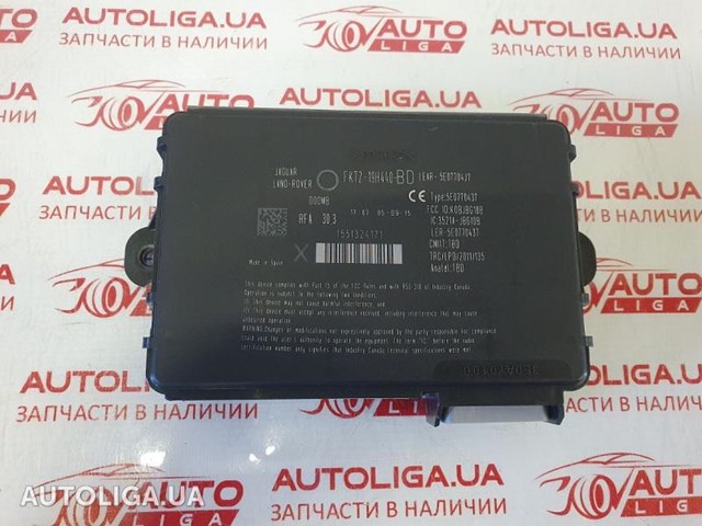 Датчик безключового доступу дверей (приймач ключа) LR071423 LAND ROVER