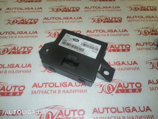 Система самодіагностики LR074688 LAND ROVER