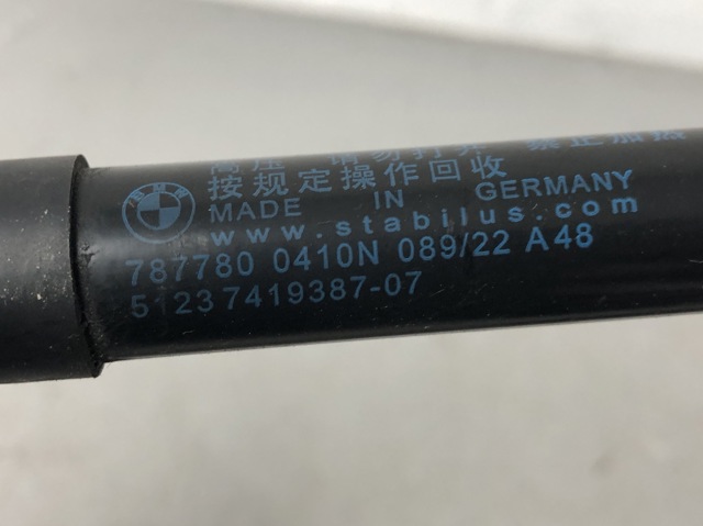 Амортизатор капота 51237419387 BMW