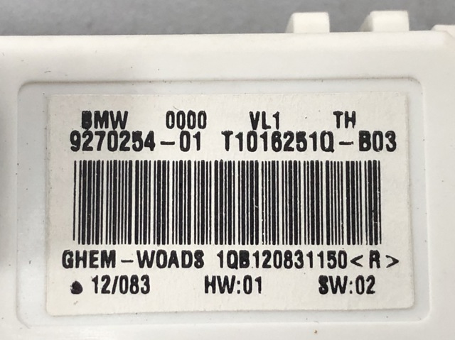 Їжак обігрівача 64119270254 BMW
