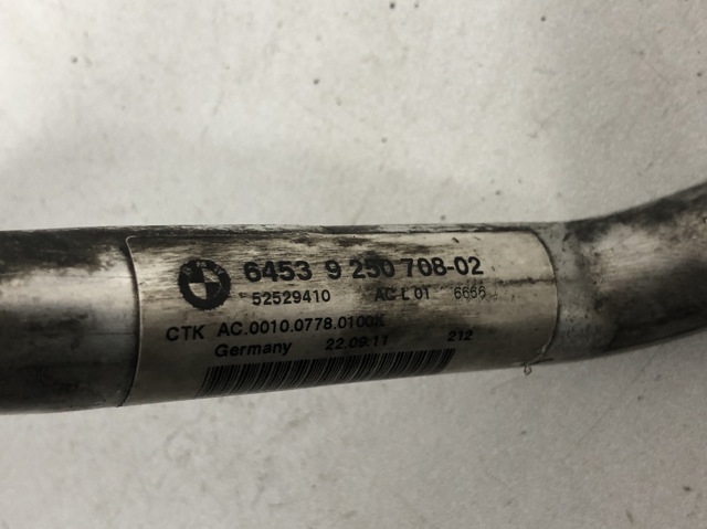 Трубопроводи 64539250708 BMW