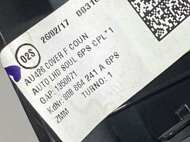 Декоративна накладка центральної консолі 80B864241A6PS VAG