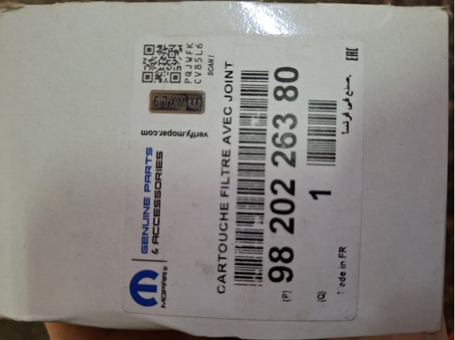 Фільтр тонкого очищення палива 9820226380 GM