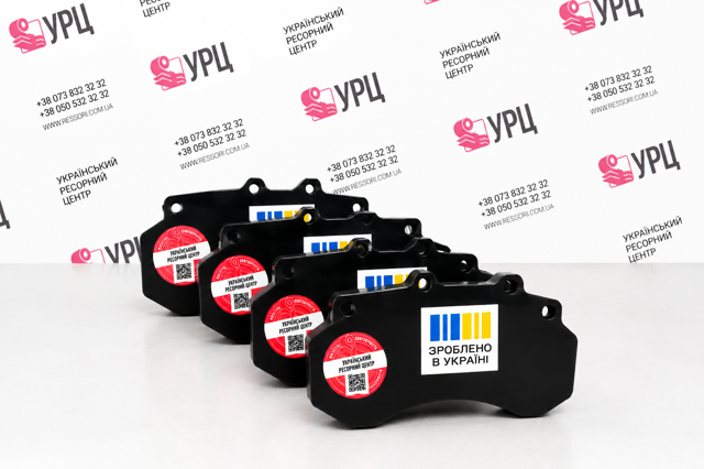 Колодки гальмівні дискові комплект 0446548150 TOYOTA
