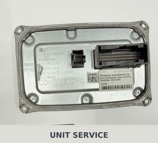 Модуль керування (ЕБУ) світлом фар A2229004505 MERCEDES