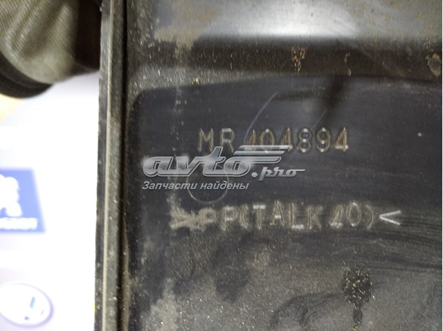 повітропровід радіатора MR404894 MITSUBISHI