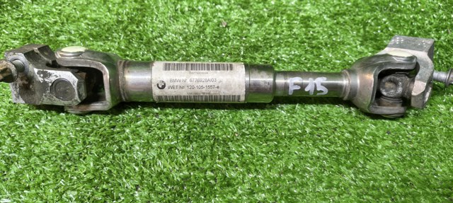 Вал рульової колонки, нижній 32306776928 BMW