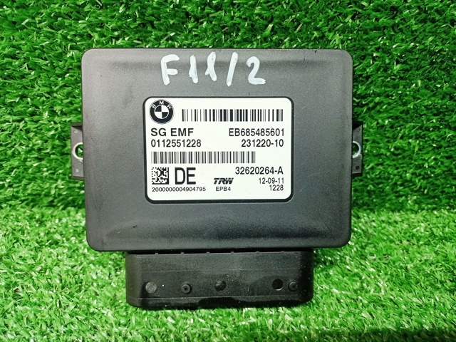 Блок стоянкового гальма 34436854856 BMW