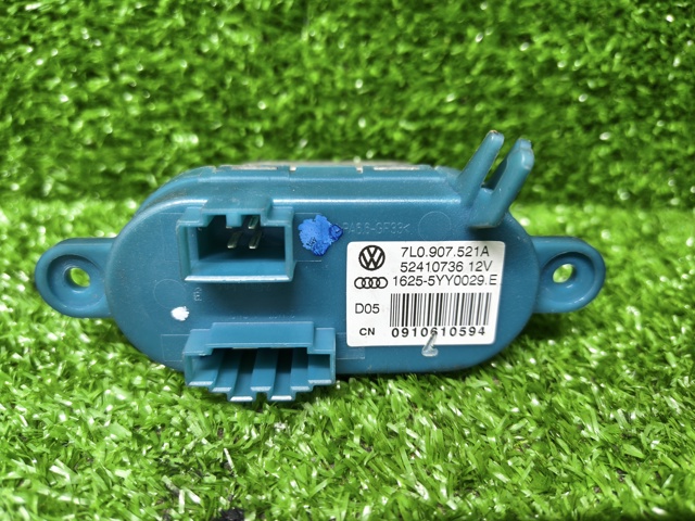 Реле грубки задній 7L0907521A VAG