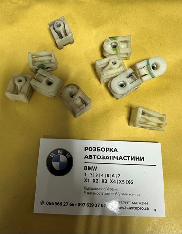Пістон (кліп) кріплення підкрилки переднього крила 07147311312 BMW