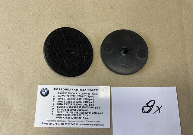 Кріплення килимків салонних, комплект 07149166609 BMW
