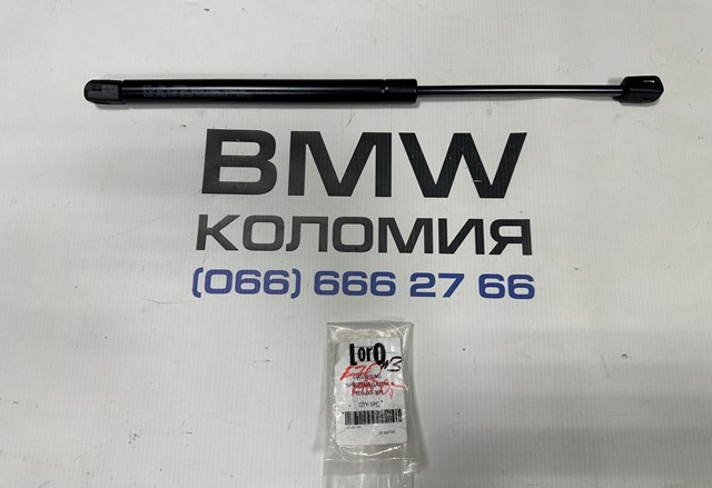 Амортизатор капота газовий 10100309 DEPO