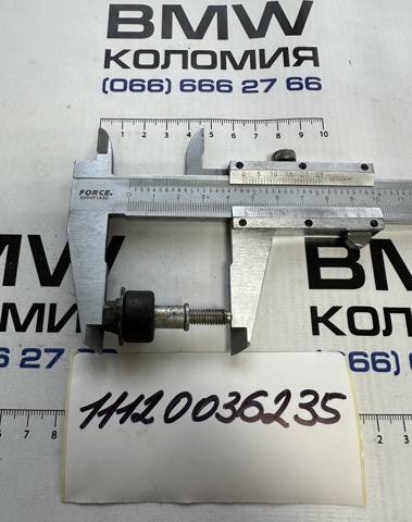 Болт клапанної кришки ГБЦ 11120036235 BMW