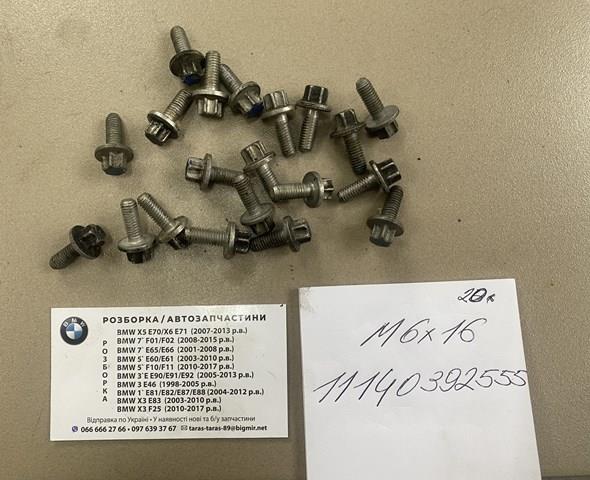 Задній підшипник 11140392555 BMW