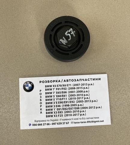 Болт піддона 11147801709 BMW