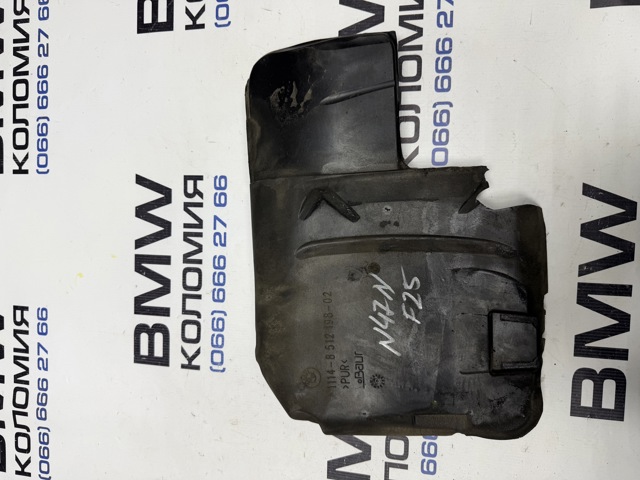 Кришка двигуна декоративна 11148512198 BMW