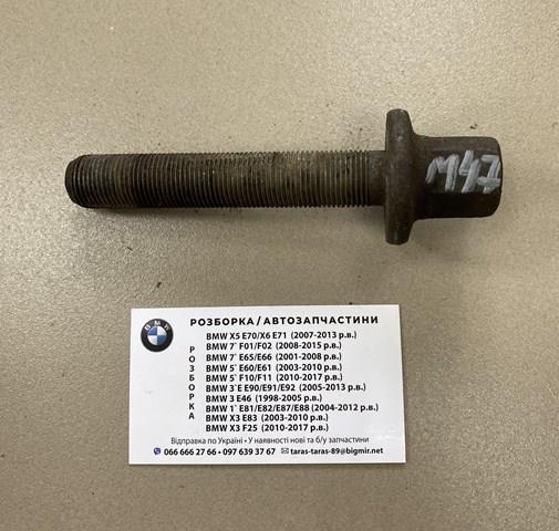 Болт колінвалу 11232248268 BMW