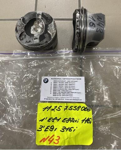 Гідронатяжитель ланцюга 11257558066 BMW