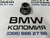 Натягувач ланцюга ГРМ 11257584125 BMW