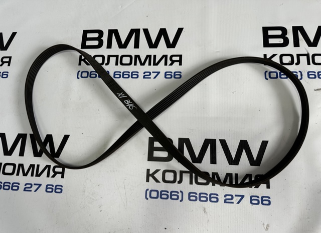 Поліклиновий ремінь 11288573253 BMW