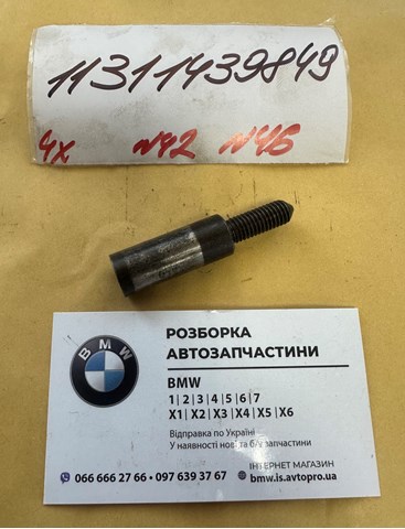 Вісь натягувача привідного ременя 11311439849 BMW