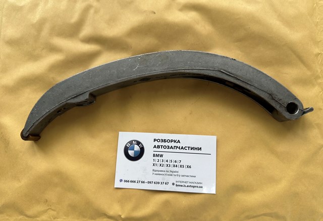 Башмак натягувача ланцюга ГРМ 11312246809 BMW
