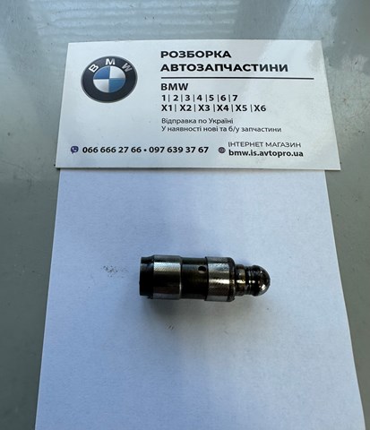 Гідрокомпенсатор, гідроштовхач, штовхач клапанів 11337548690 BMW