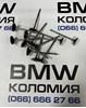 Клапана і штовхачі 11347539919 BMW