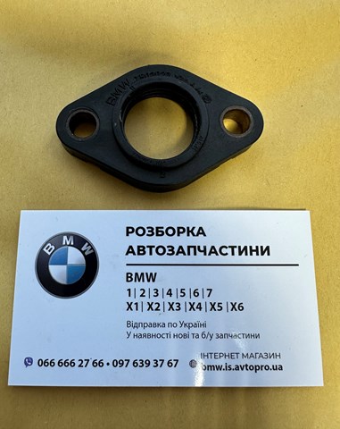 Прокладка клапанної кришки двигуна 11377502022 BMW