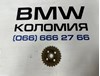 Шестерня приводу масляного насосу 11417519870 BMW