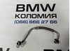 Подача масляна труба 11427585402 BMW