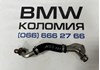 Трубка/шланг відводу масла від турбіни 11427585403 BMW