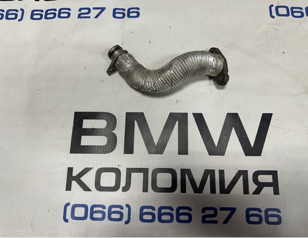 Трубка/шланг відводу масла від турбіни 11427617535 BMW