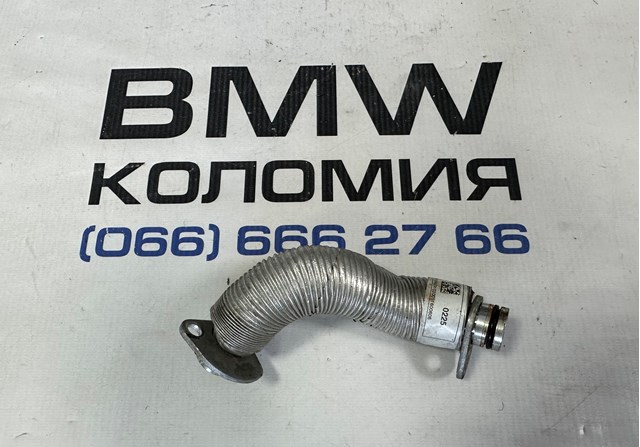Трубка/шланг відводу масла від турбіни 11428629970 BMW