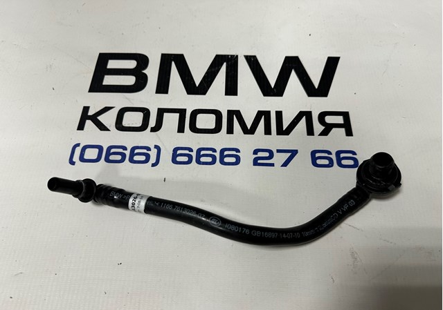 Трубопроводи підсилювача вакуумного 11667613026 BMW
