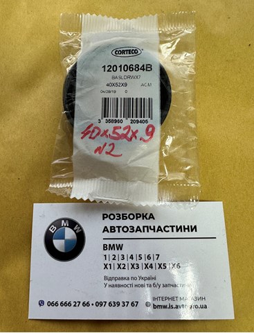 Сальник редуктора переднього моста 12010684B CORTECO