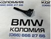 Котушка запалювання 12138643360 BMW