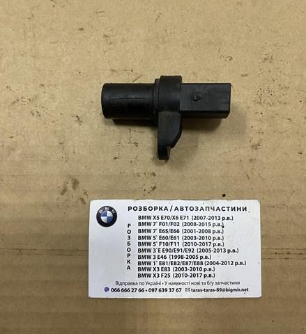 Датчик положення розподільного валу 12147539167 BMW