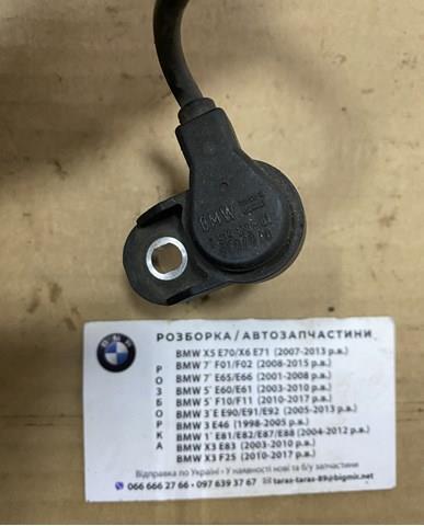 Датчик частоти обертання розподілвалу 12147539170 BMW